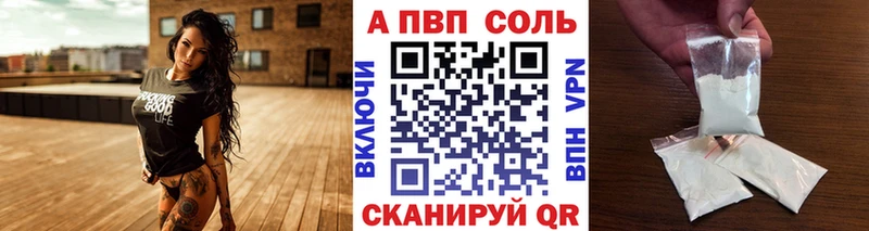 Alpha PVP VHQ Сортавала