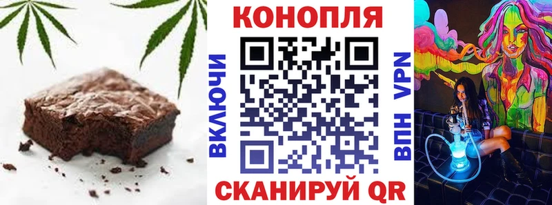 блэк спрут ТОР  Сортавала  Canna-Cookies марихуана 