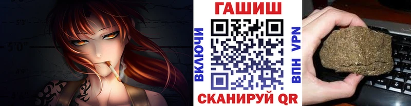 гидра зеркало закладка Сортавала ГАШ гарик