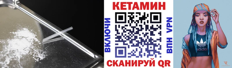 КЕТАМИН ketamine Сортавала