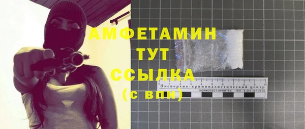 скорость mdpv Алзамай