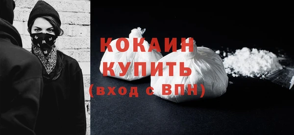 кокаин перу Алексеевка