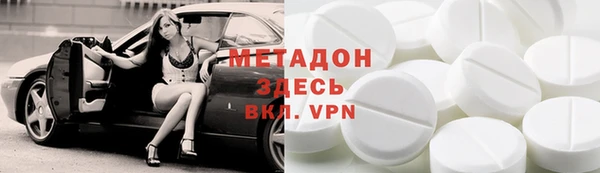 мефедрон Алексин