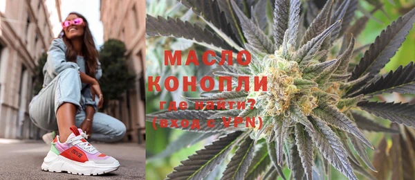 мефедрон Алексин