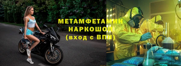 скорость Кулебаки