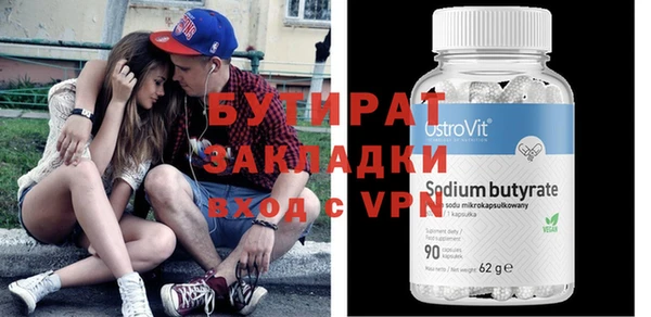 стаф Лабытнанги