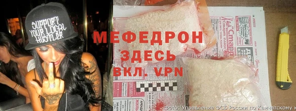 мефедрон Алексин