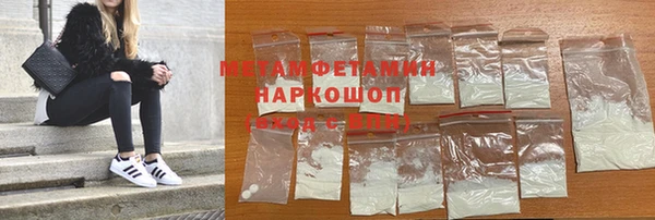 мефедрон Алексин