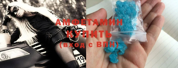 синтетический гашиш Лагань