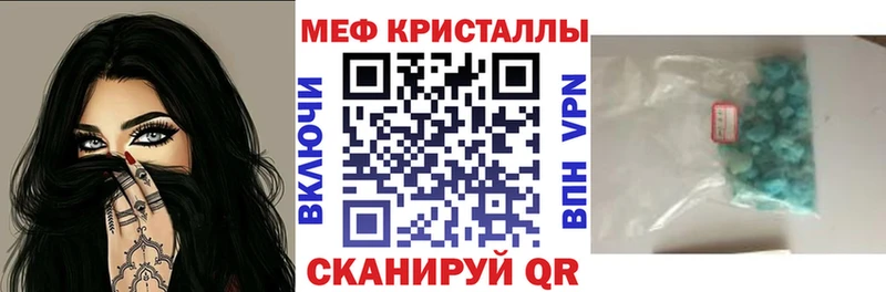 купить наркотик  Сортавала  Мефедрон VHQ 