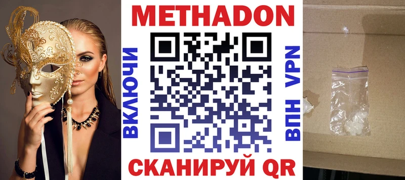 даркнет сайт  Сортавала  МЕТАДОН мёд 