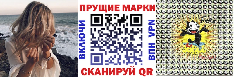 Марки N-bome 1,8мг  Сортавала 
